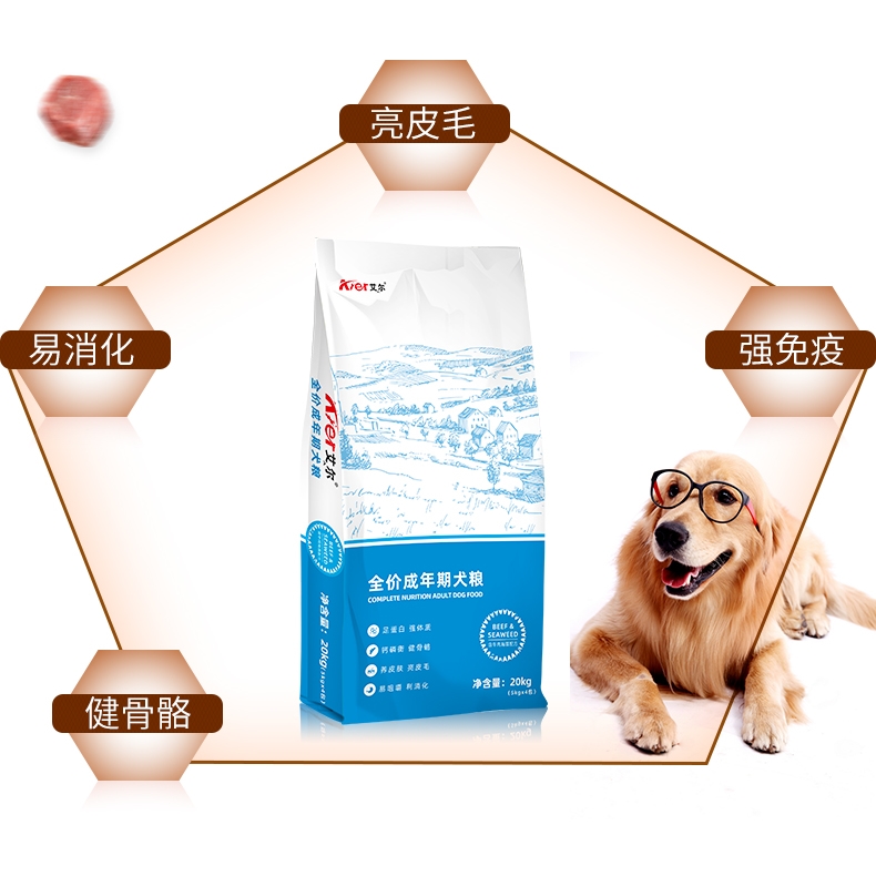 艾爾牛肉海藻全價犬糧