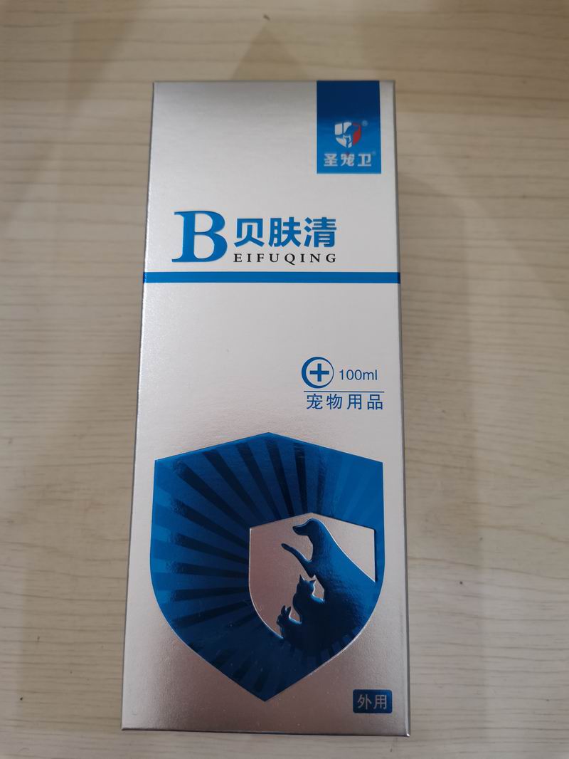 貝膚清真菌噴劑