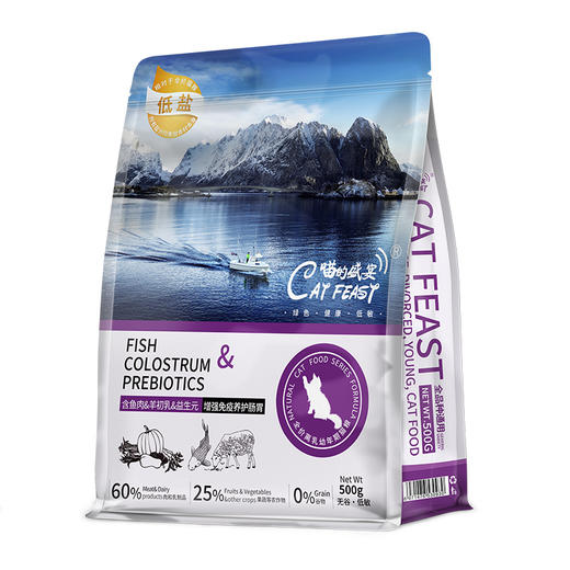 喵的盛宴幼貓糧